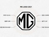 Le logo change en 2021, adoptant la mode du flat design. Photo MG